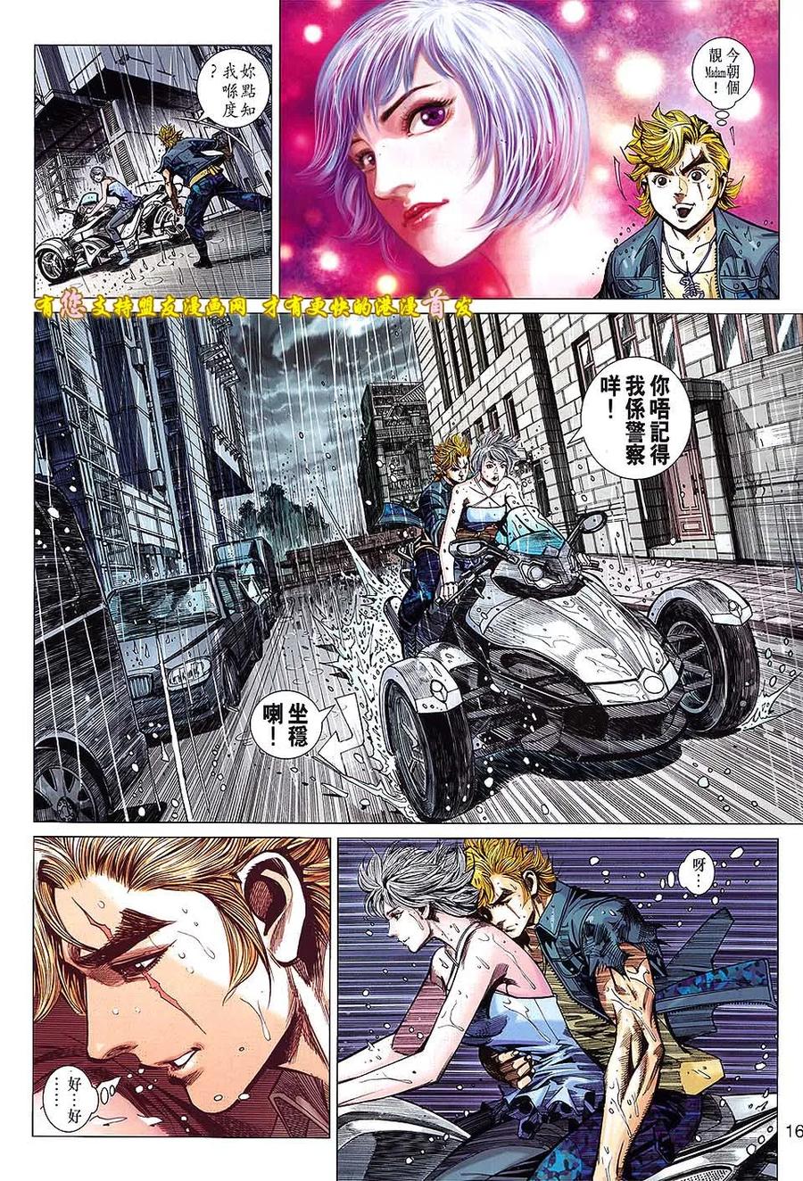第16页