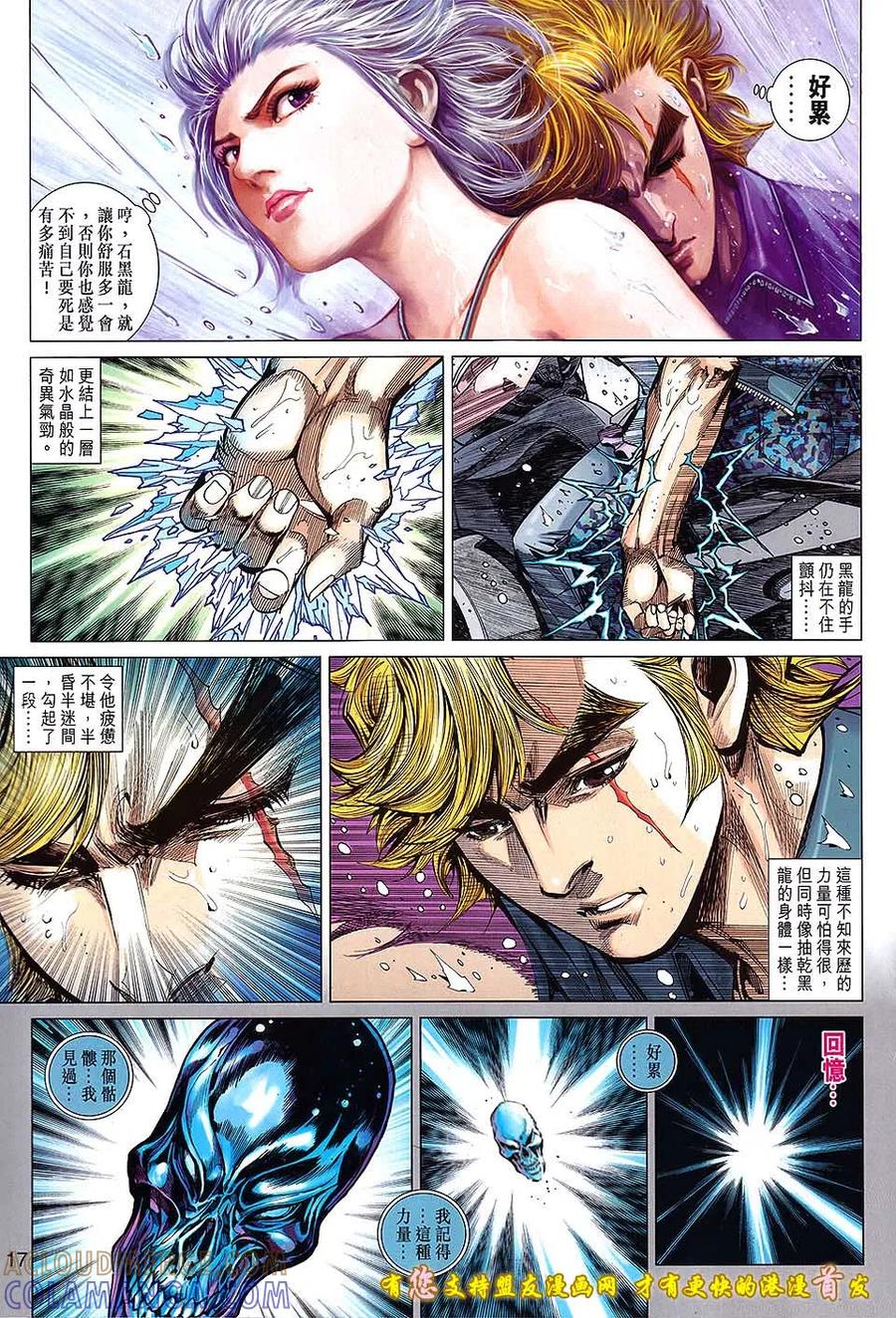 第17页