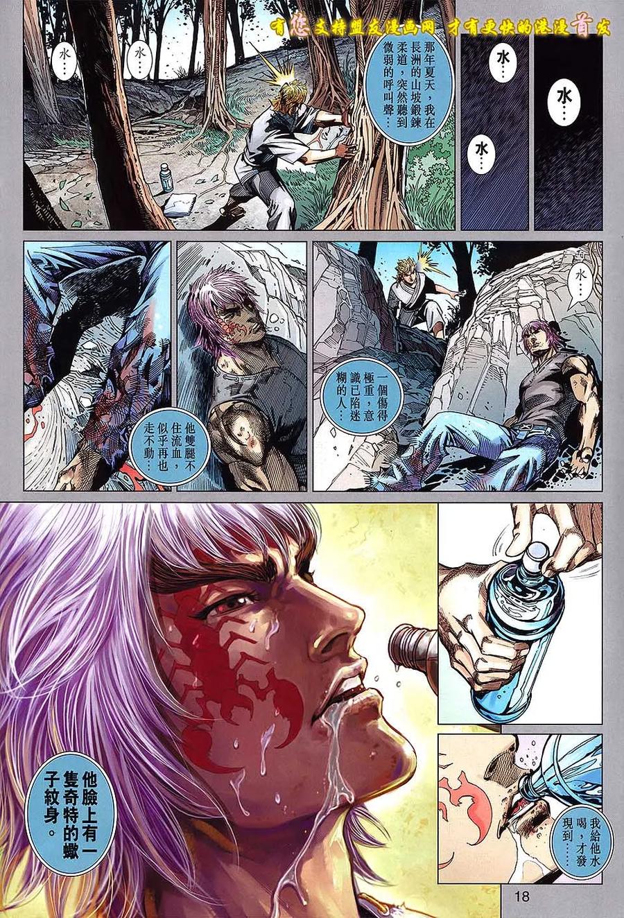 第18页