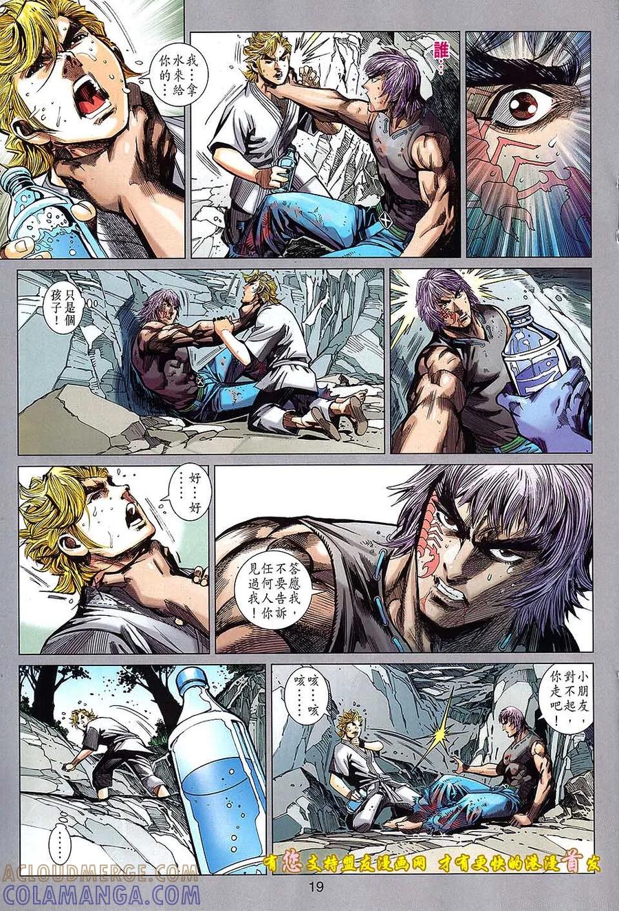 第19页