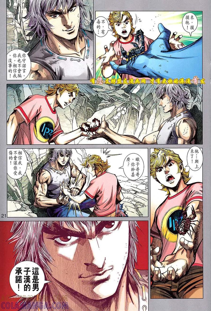 第21页