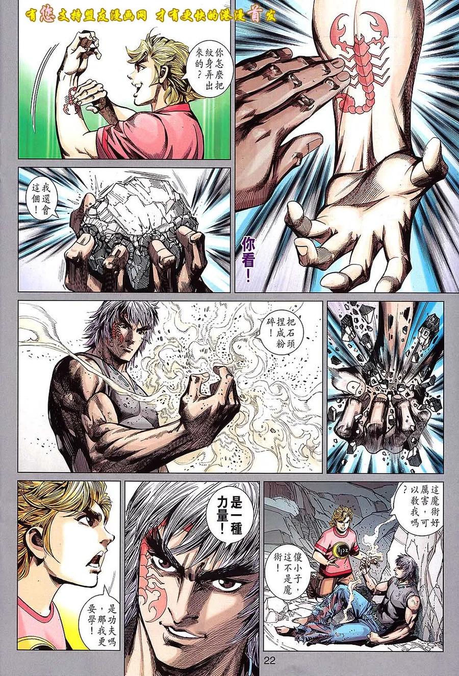第22页
