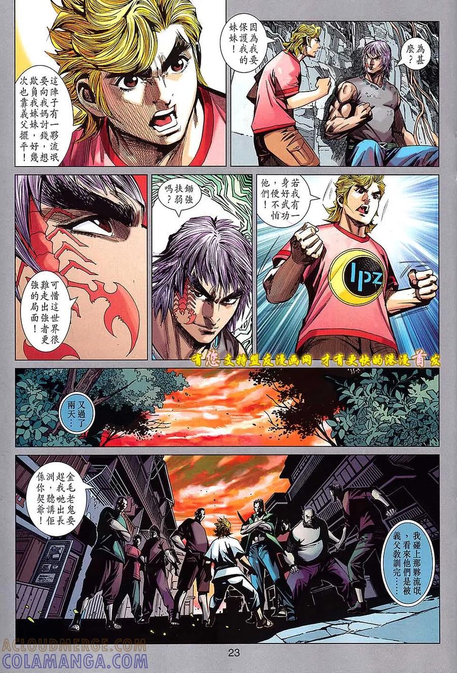 第23页