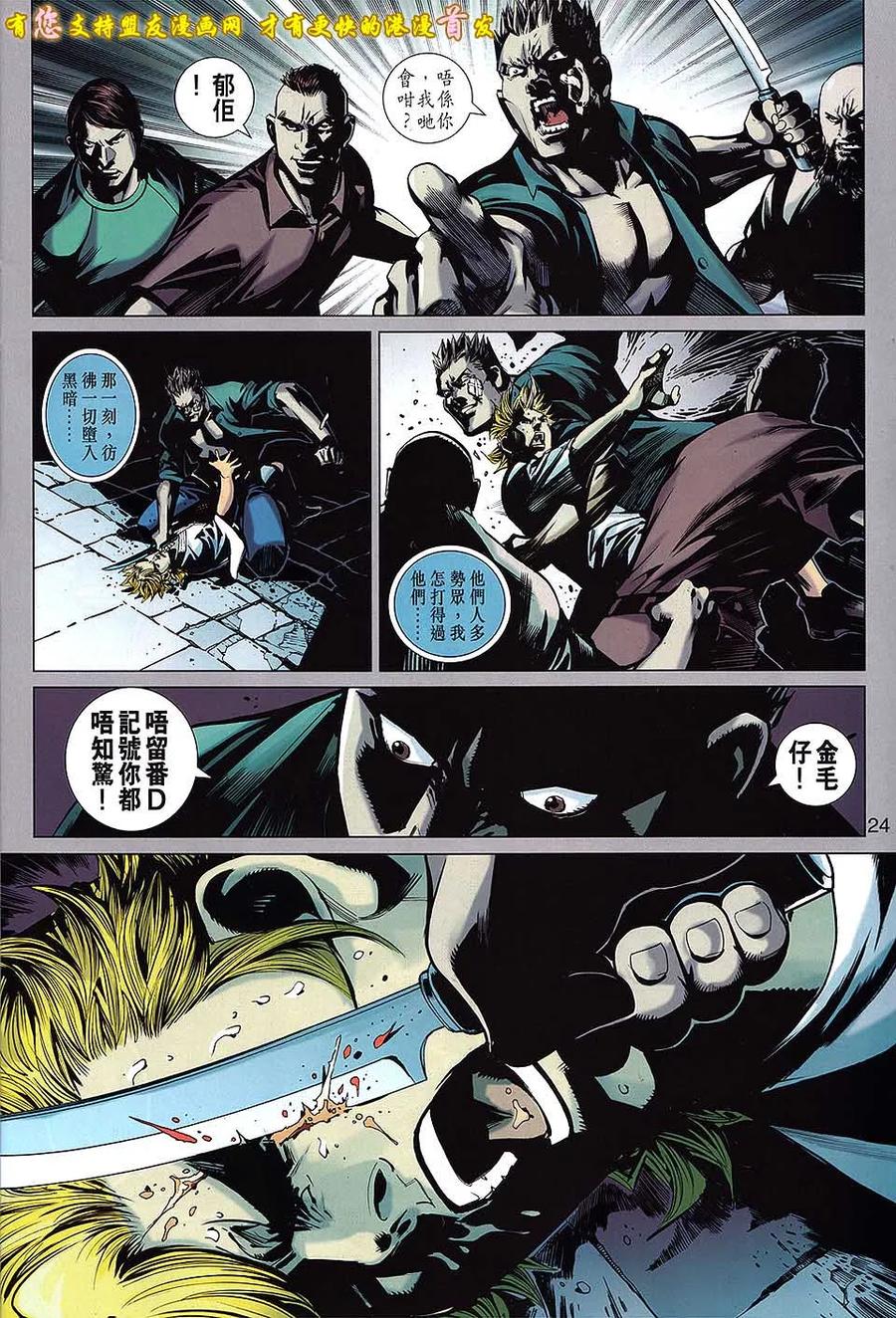 第24页