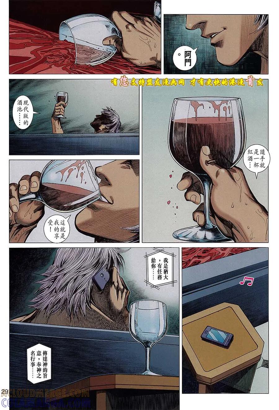 第29页