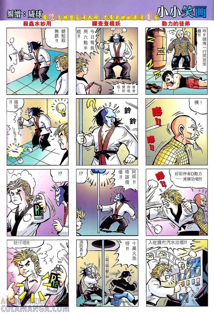 第35页
