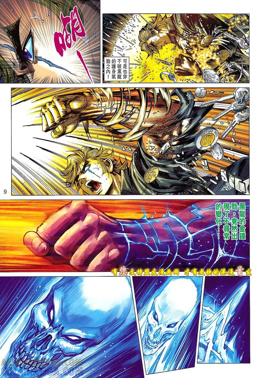 第9页