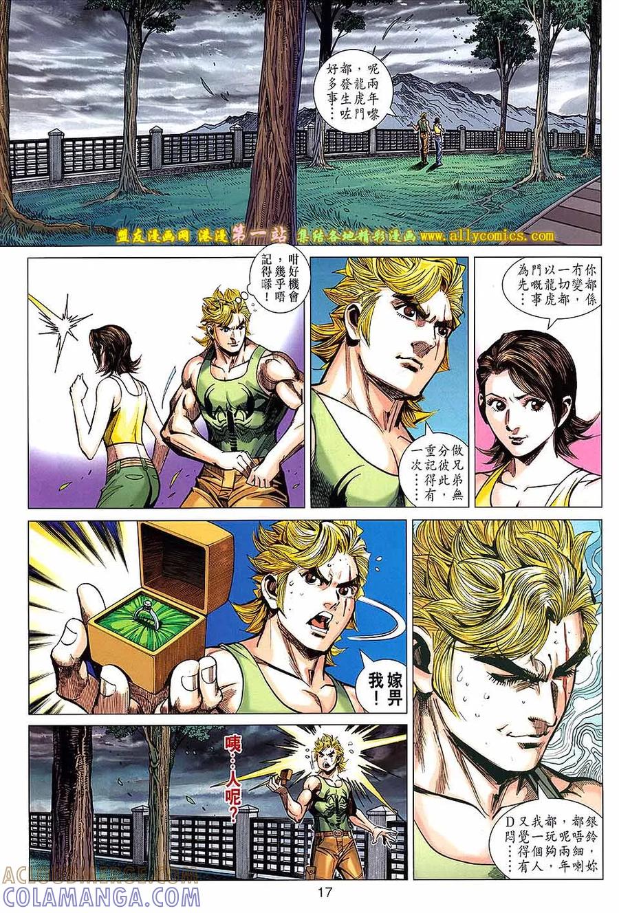 第17页