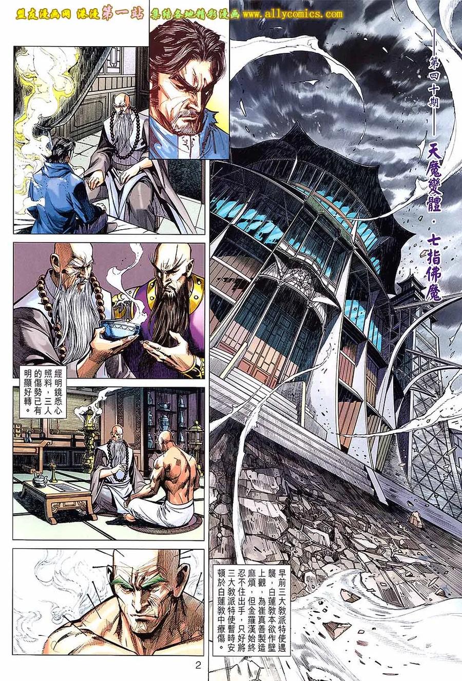 第2页
