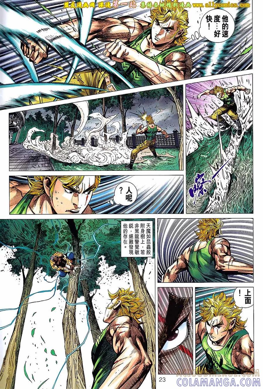 第23页