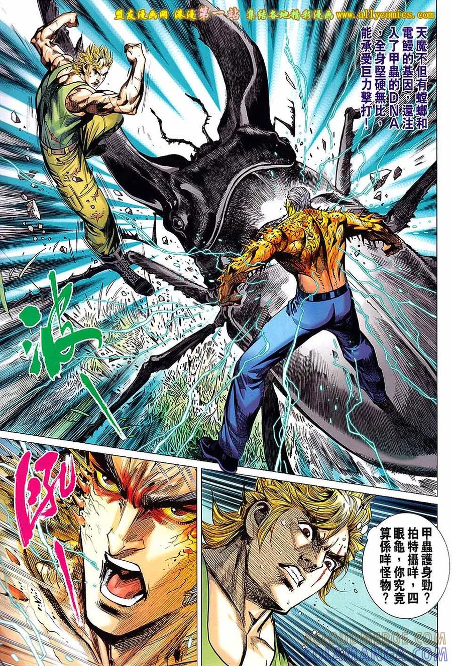 第29页