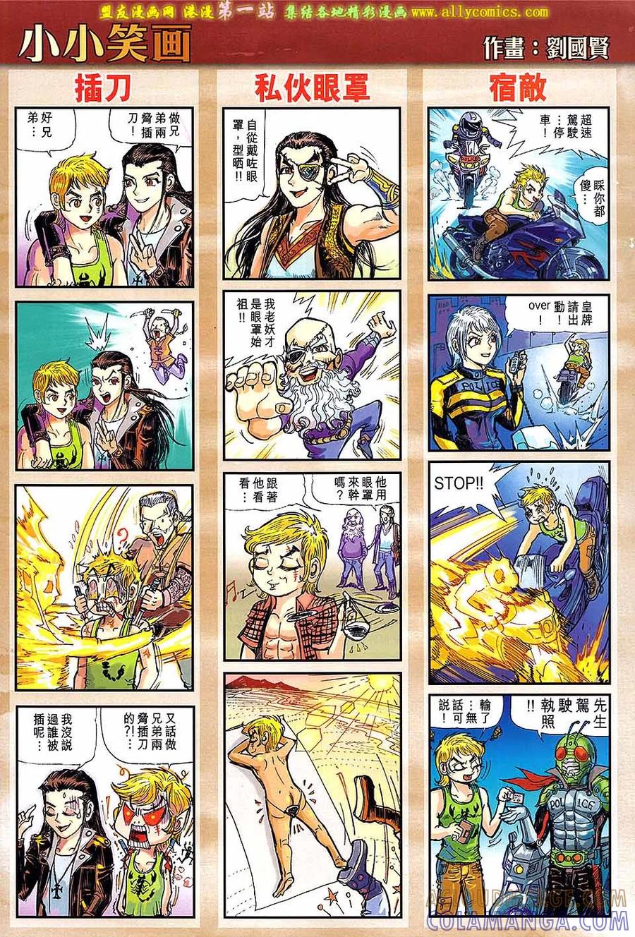 第33页