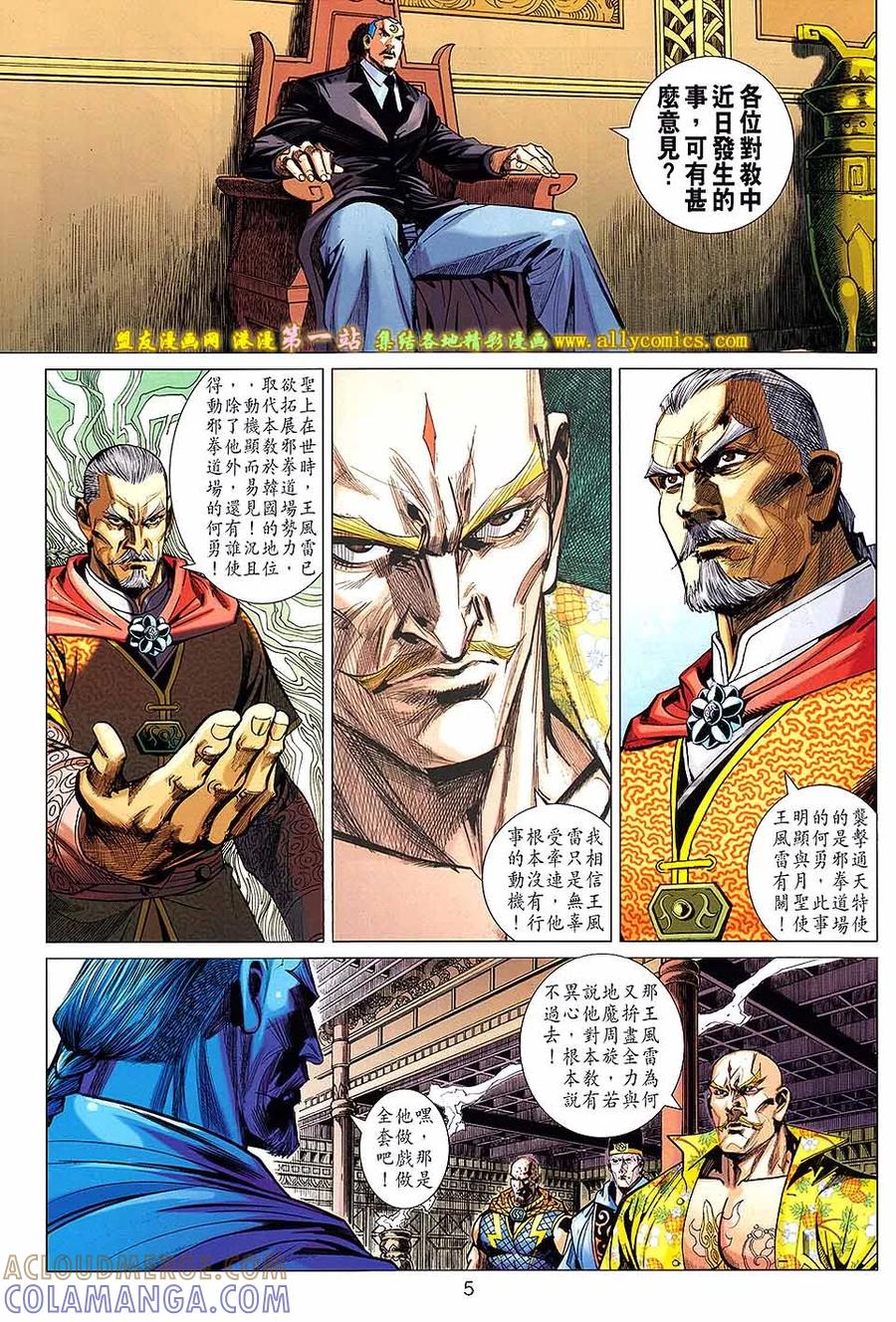 第5页