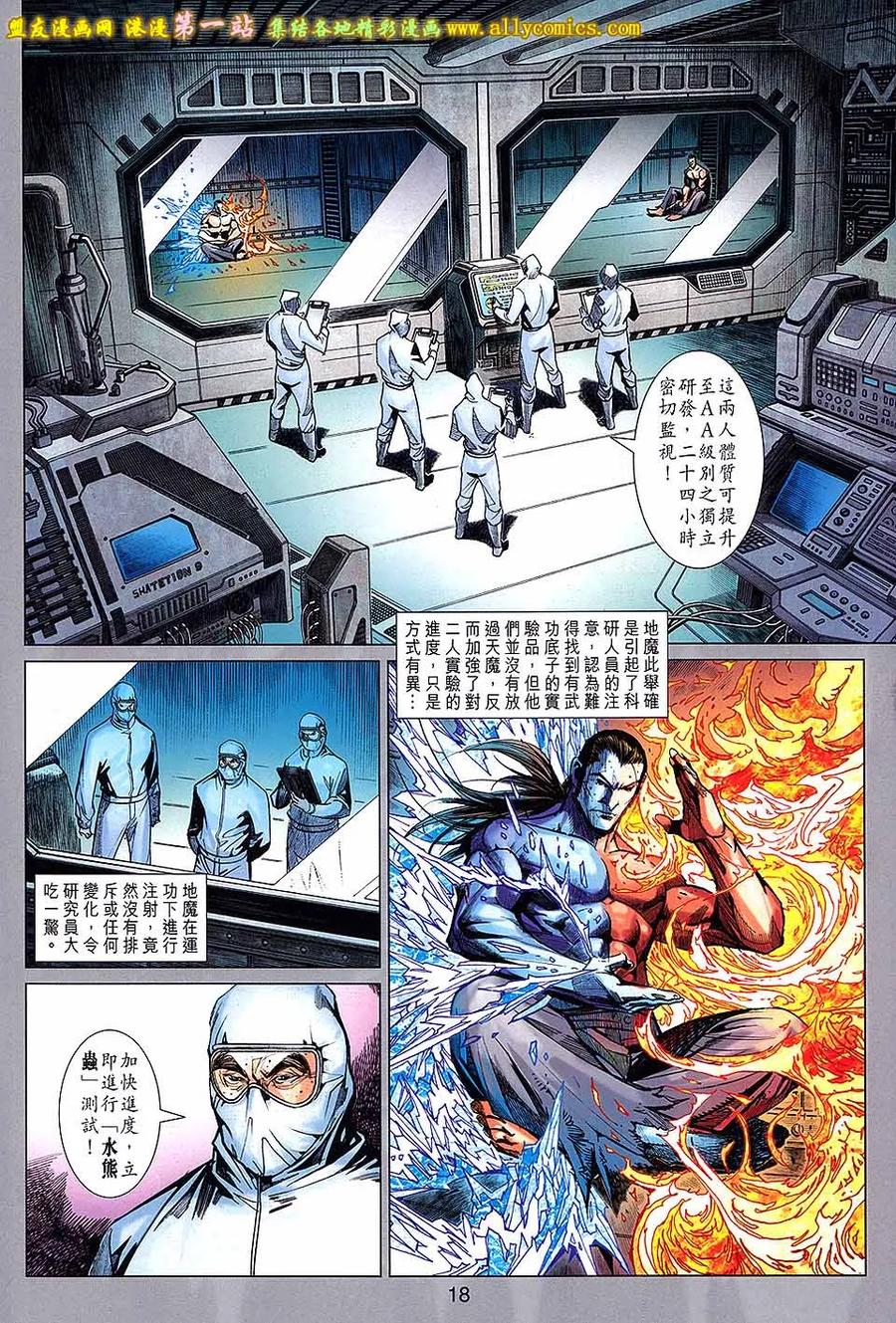 第18页