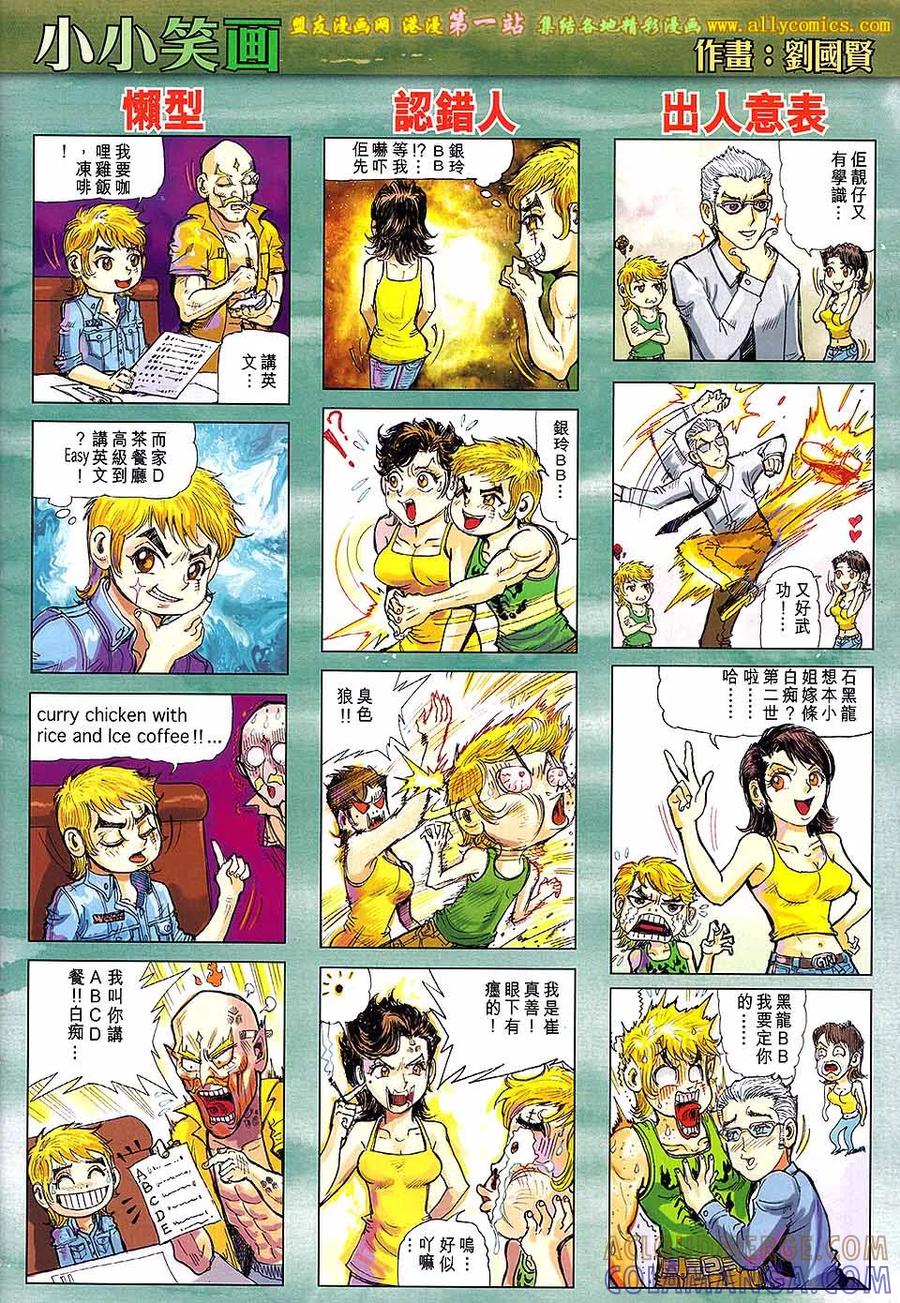 第33页