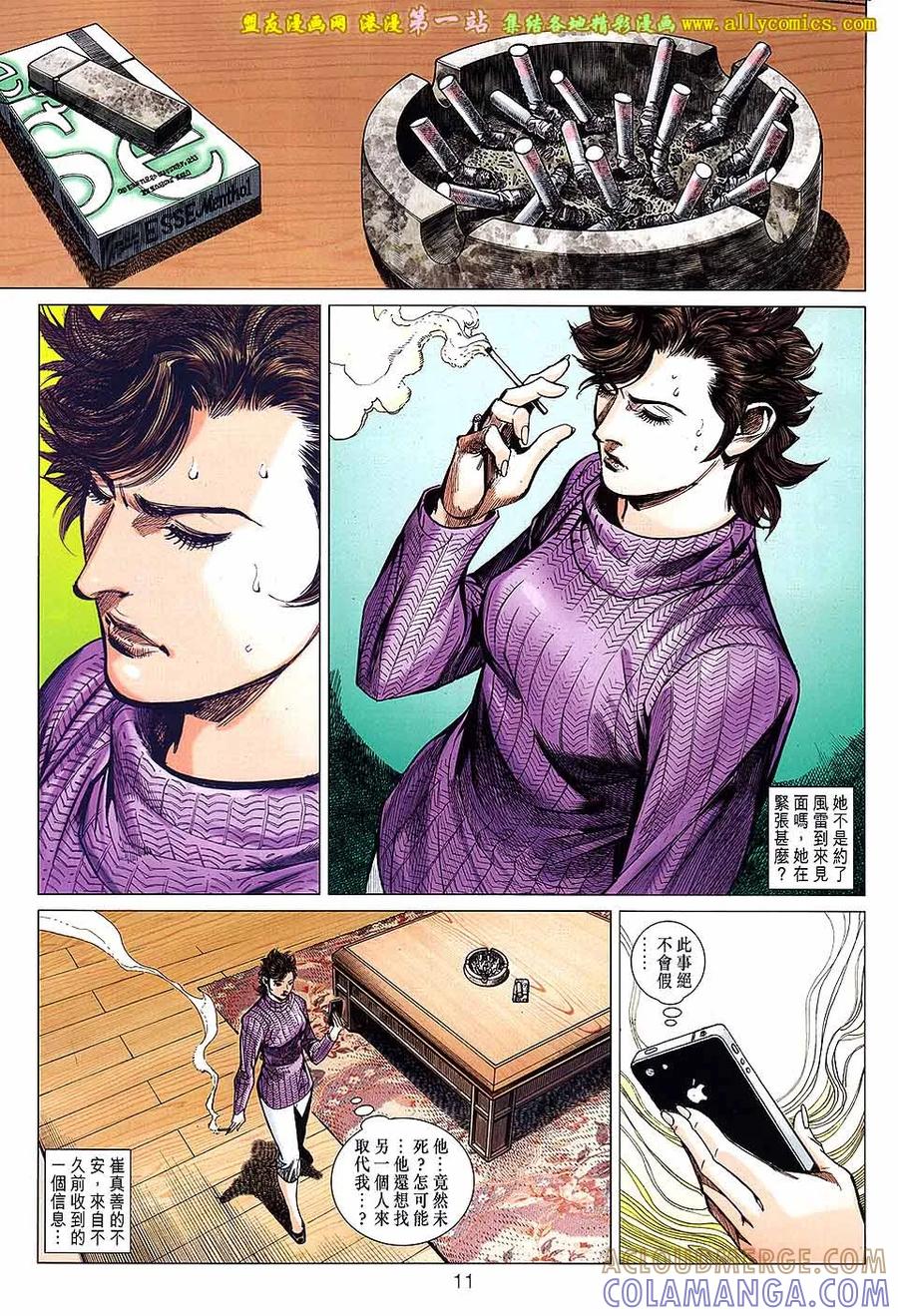 第11页