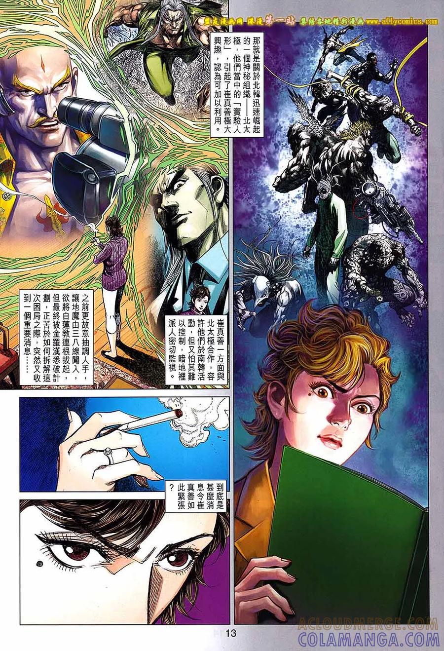 第13页