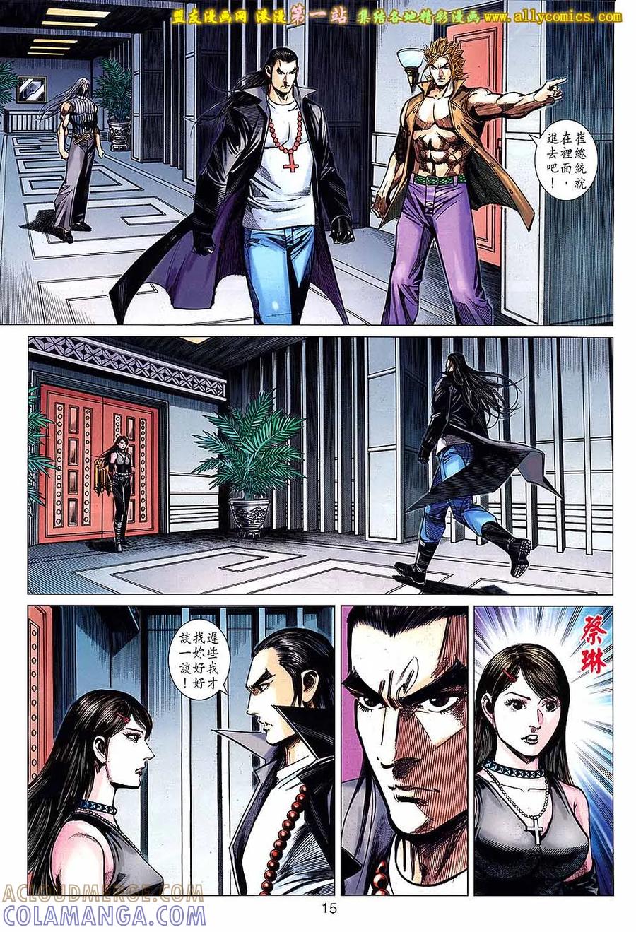 第15页