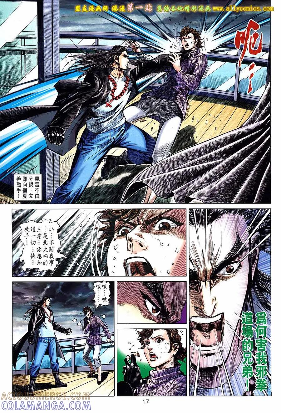 第17页