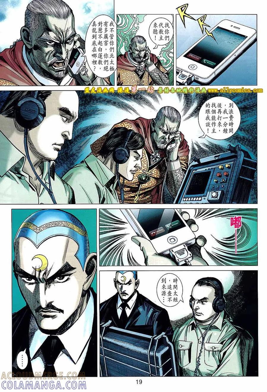 第19页