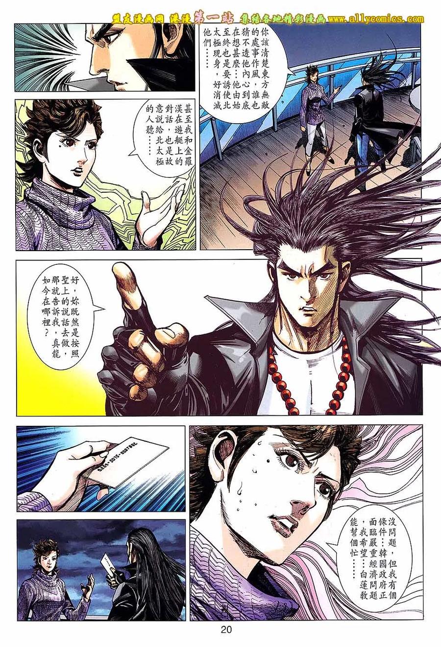 第20页