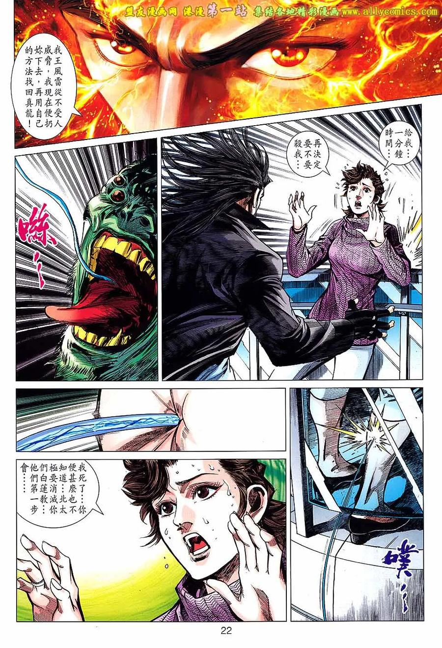 第22页