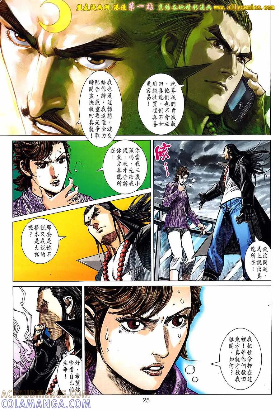 第25页
