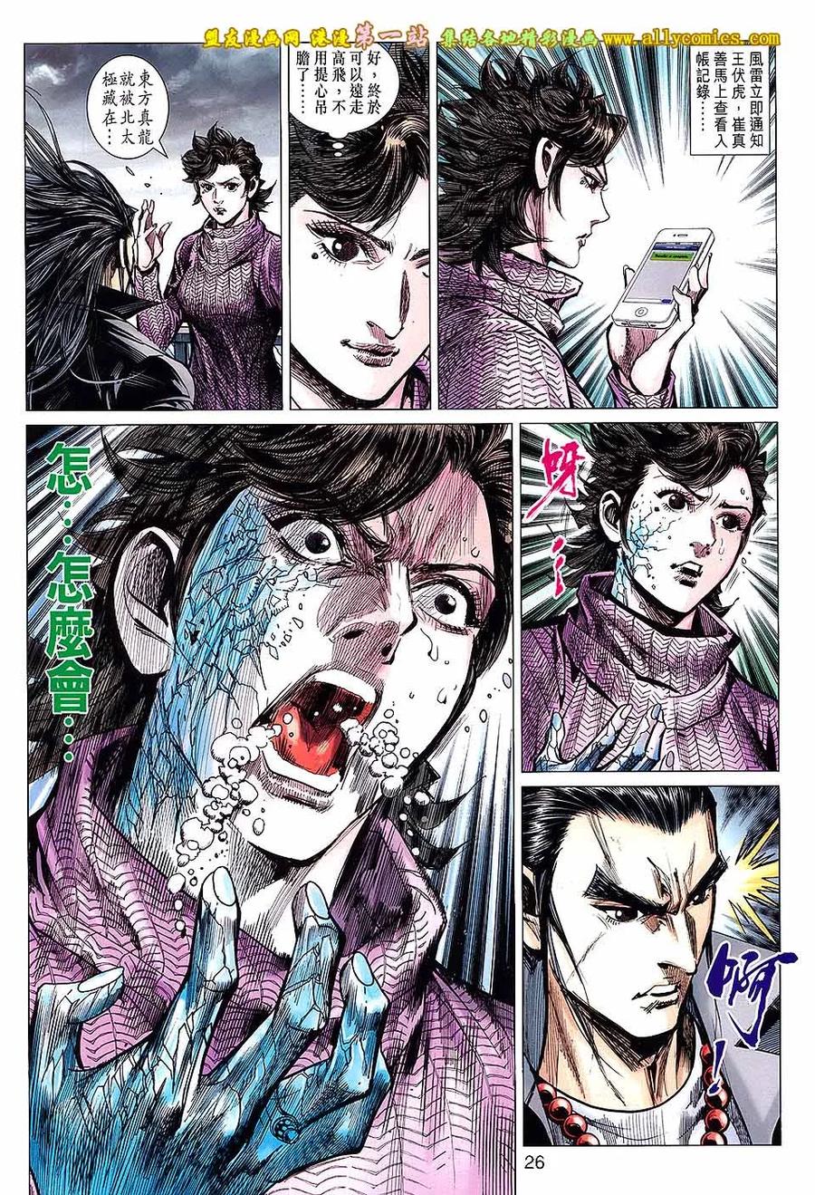 第26页