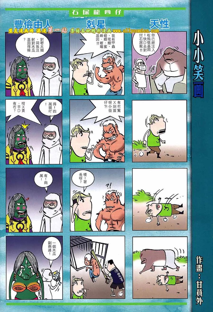 第34页