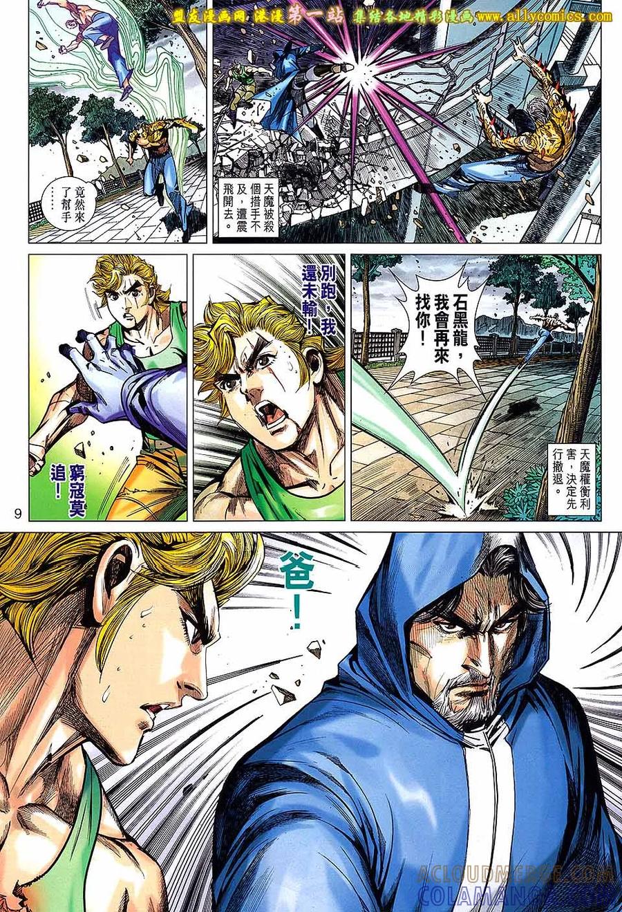 第9页