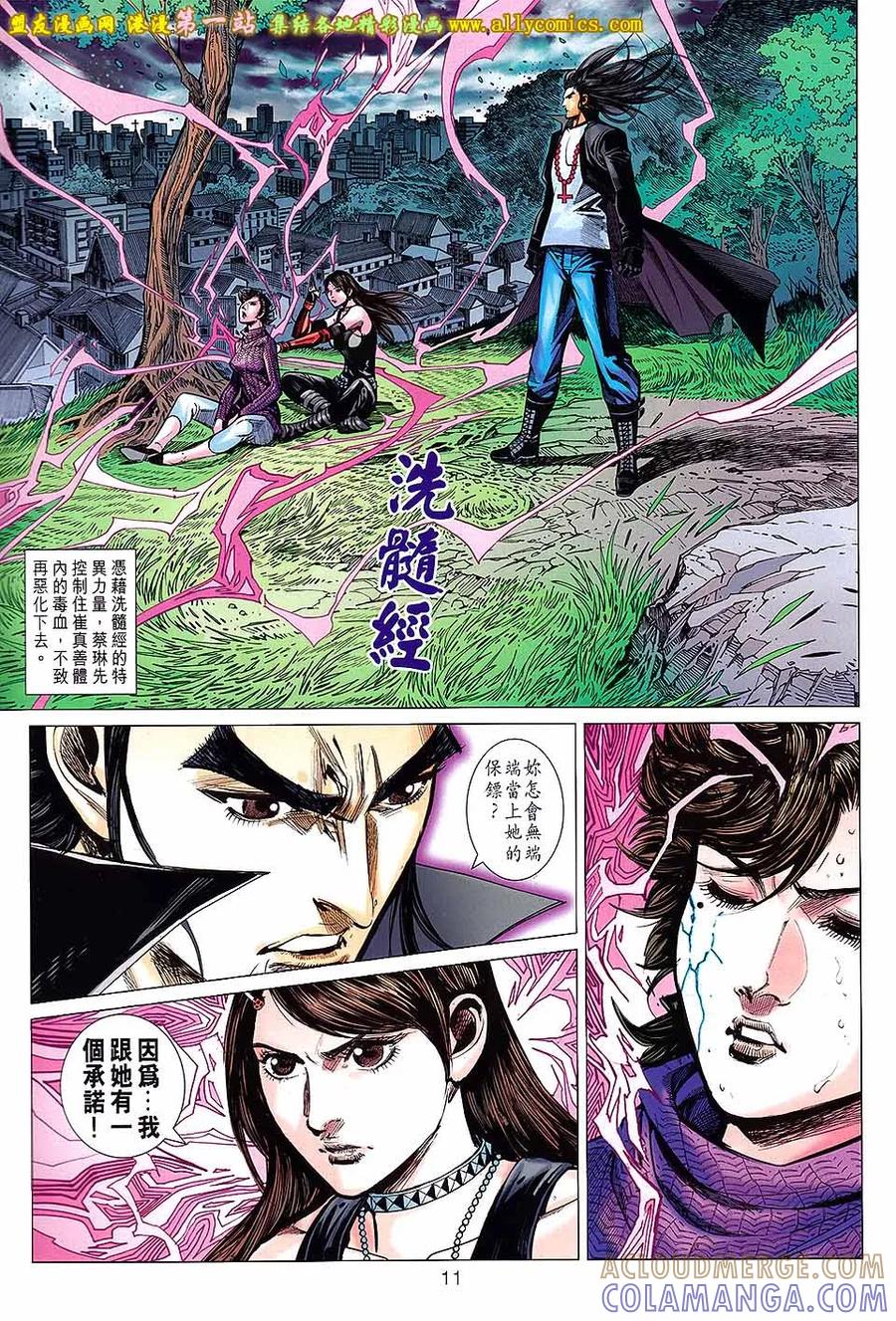 第11页