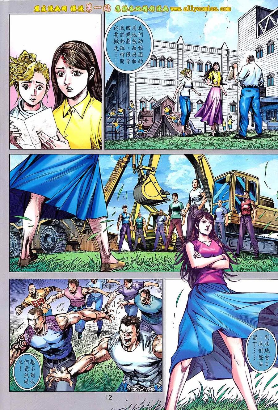第12页