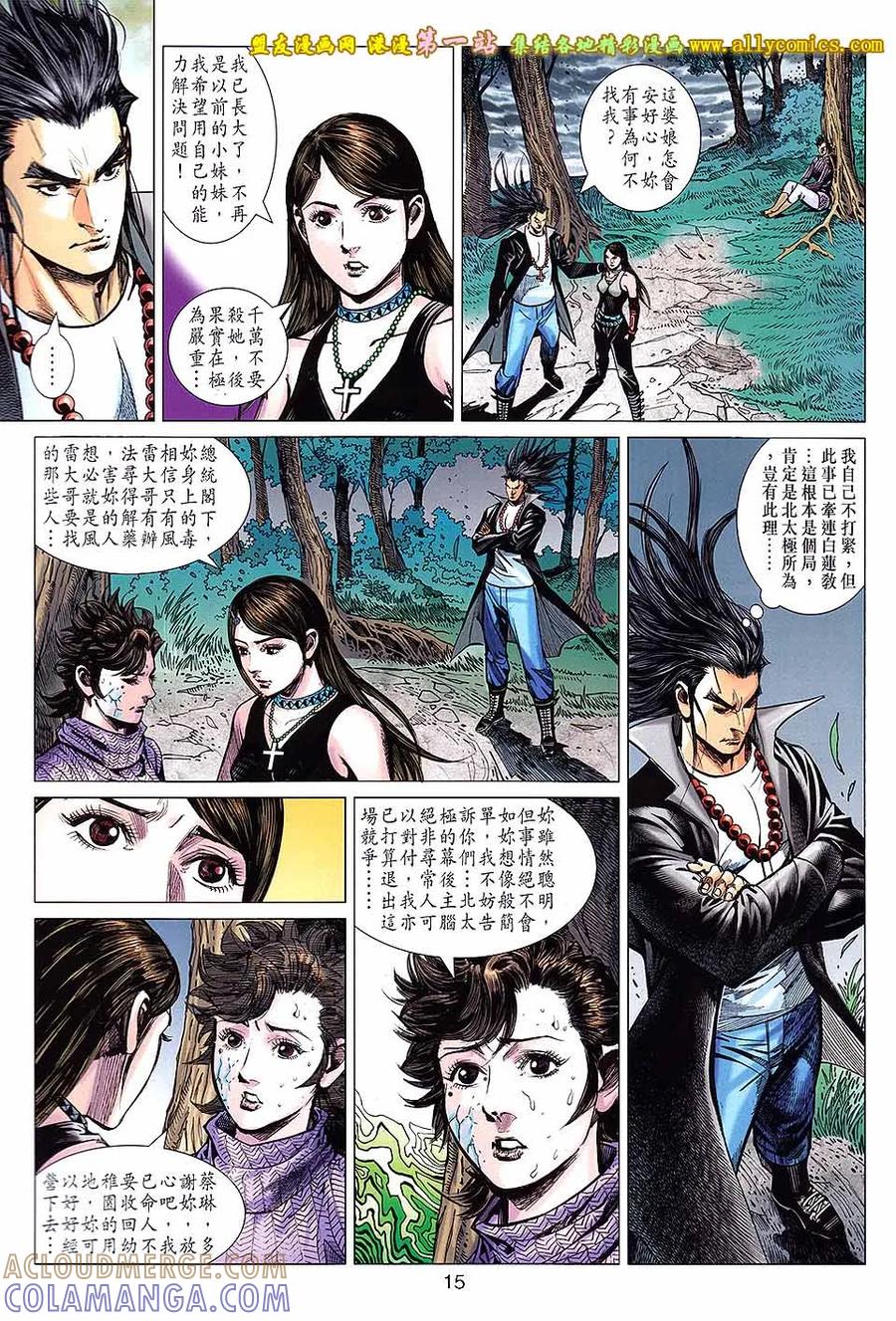 第15页