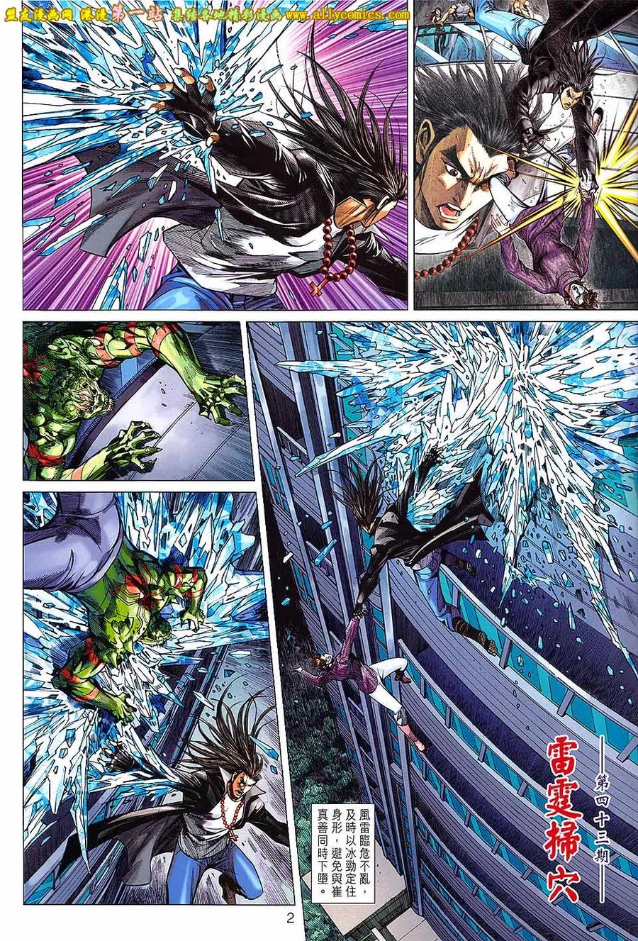 第2页
