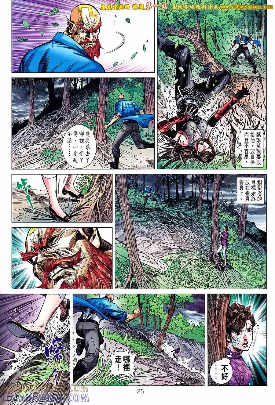 第25页