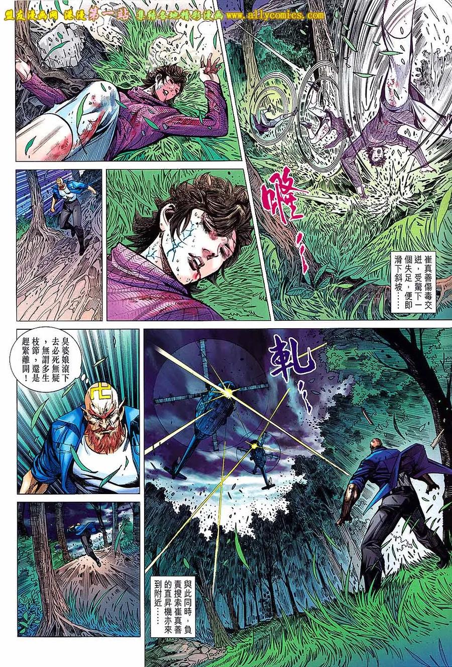 第26页
