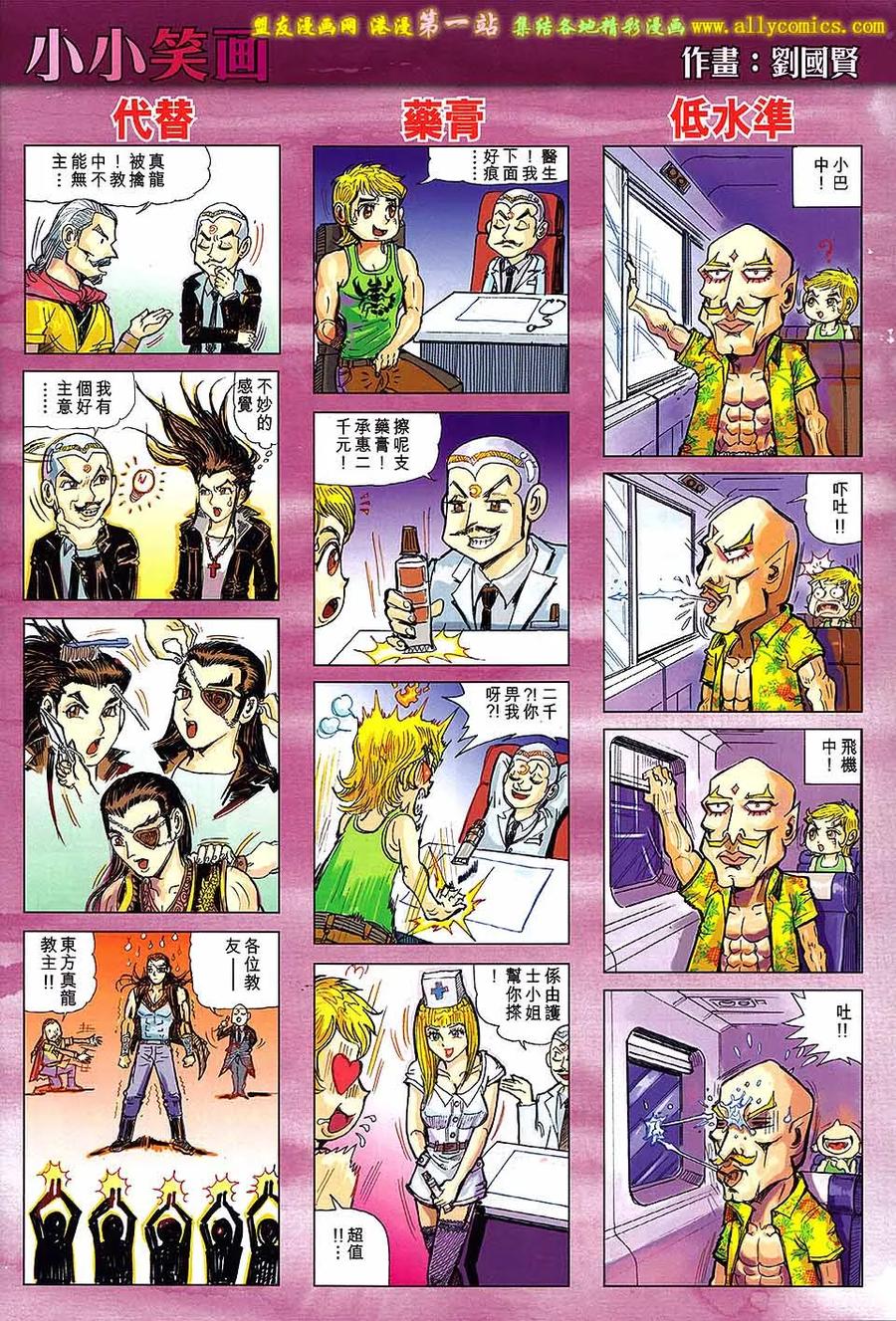 第34页