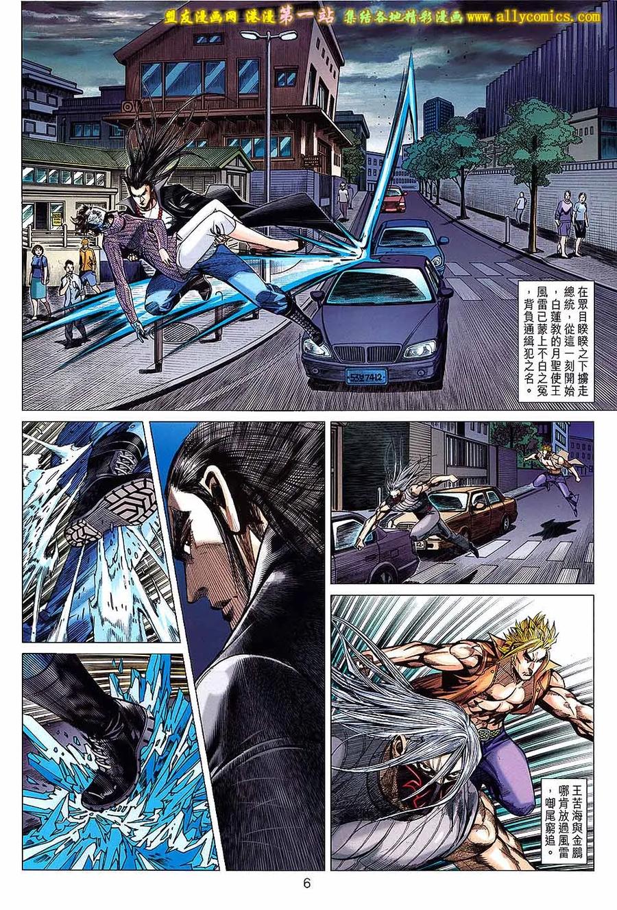 第6页