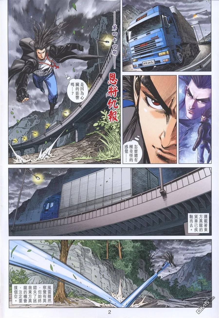 第2页