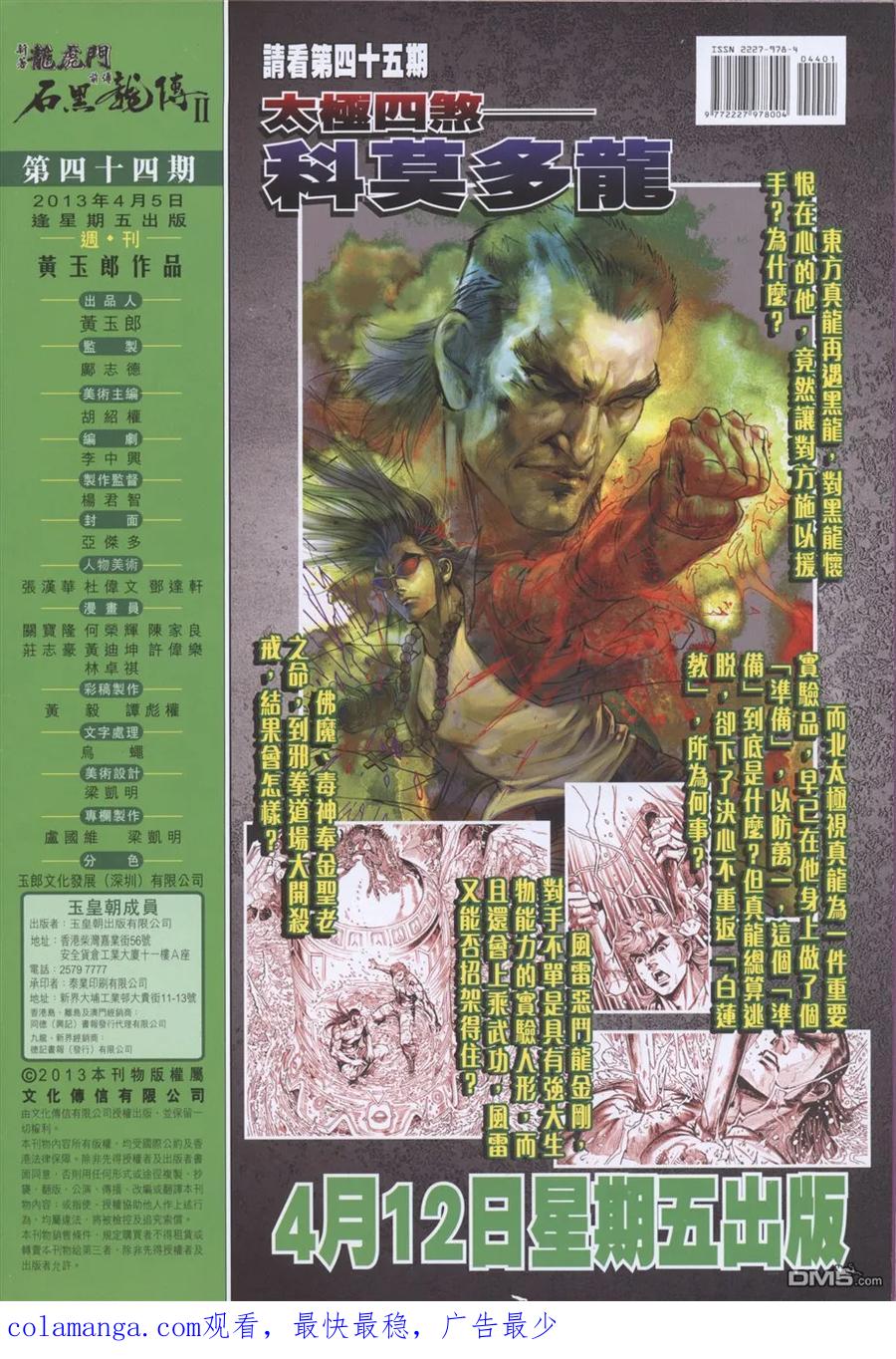 第36页