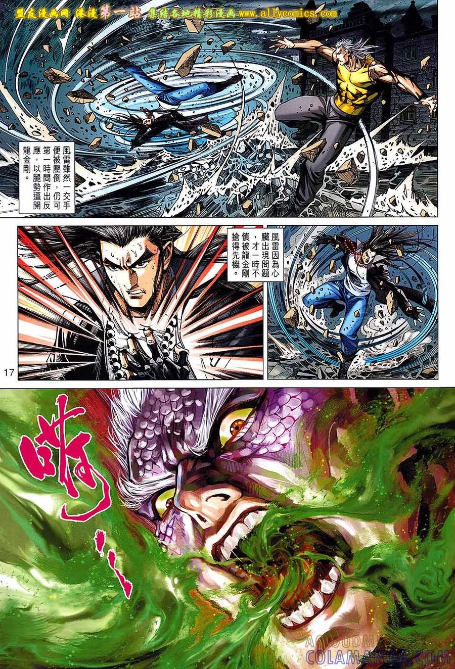 第17页