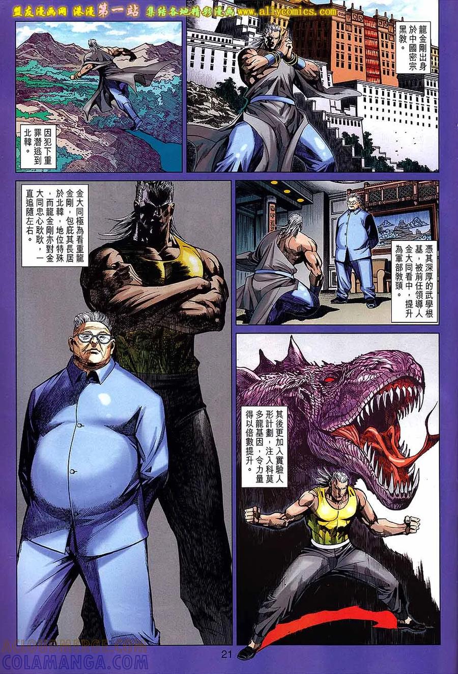第21页