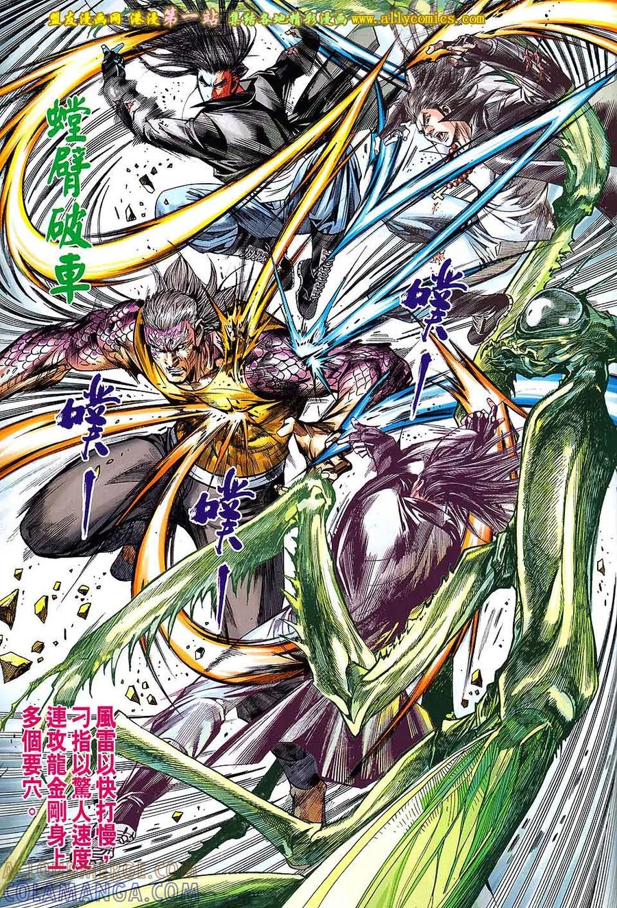 第23页