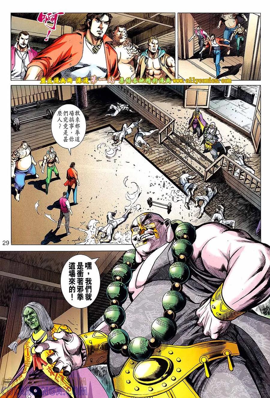 第29页