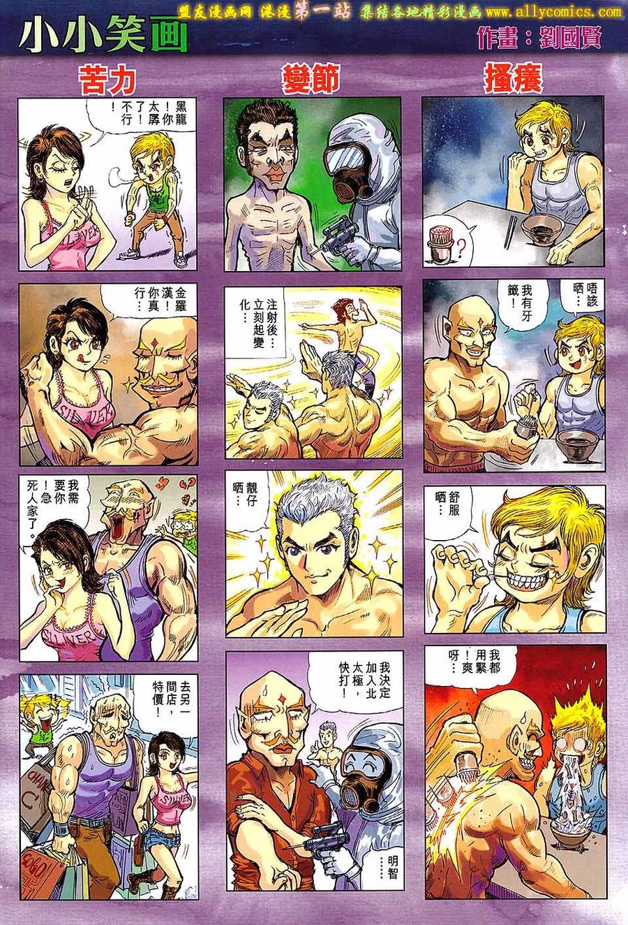 第34页