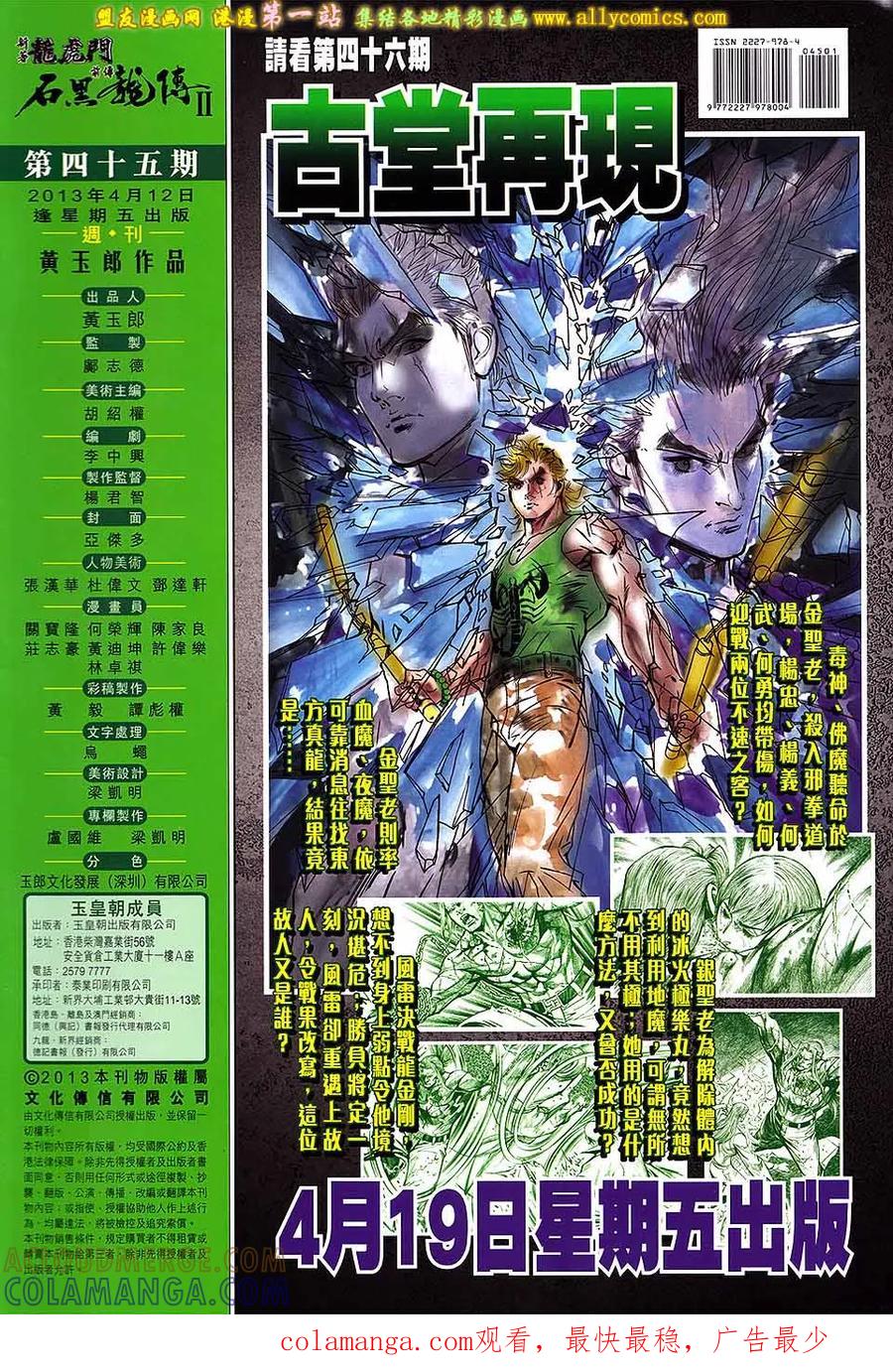 第35页