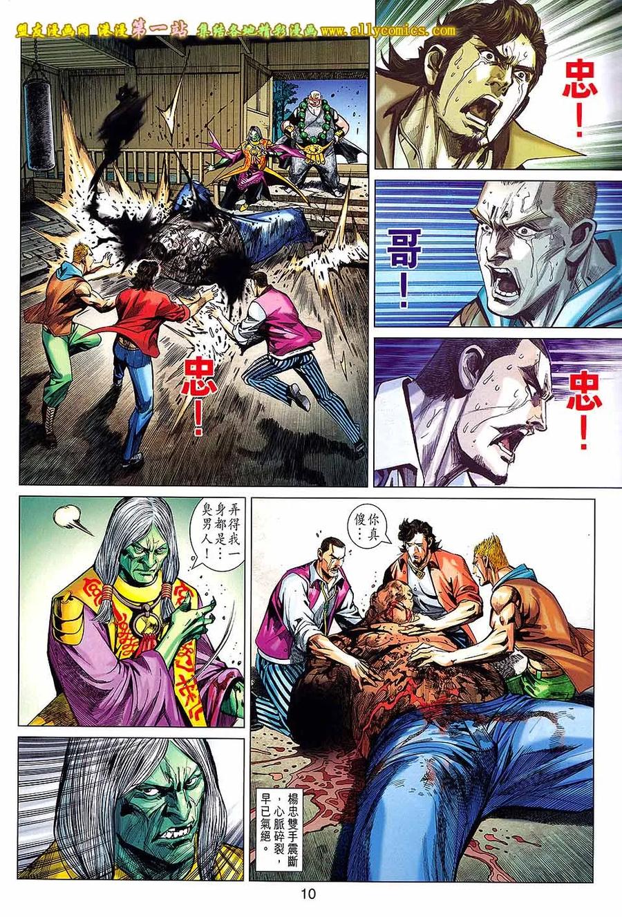 第10页