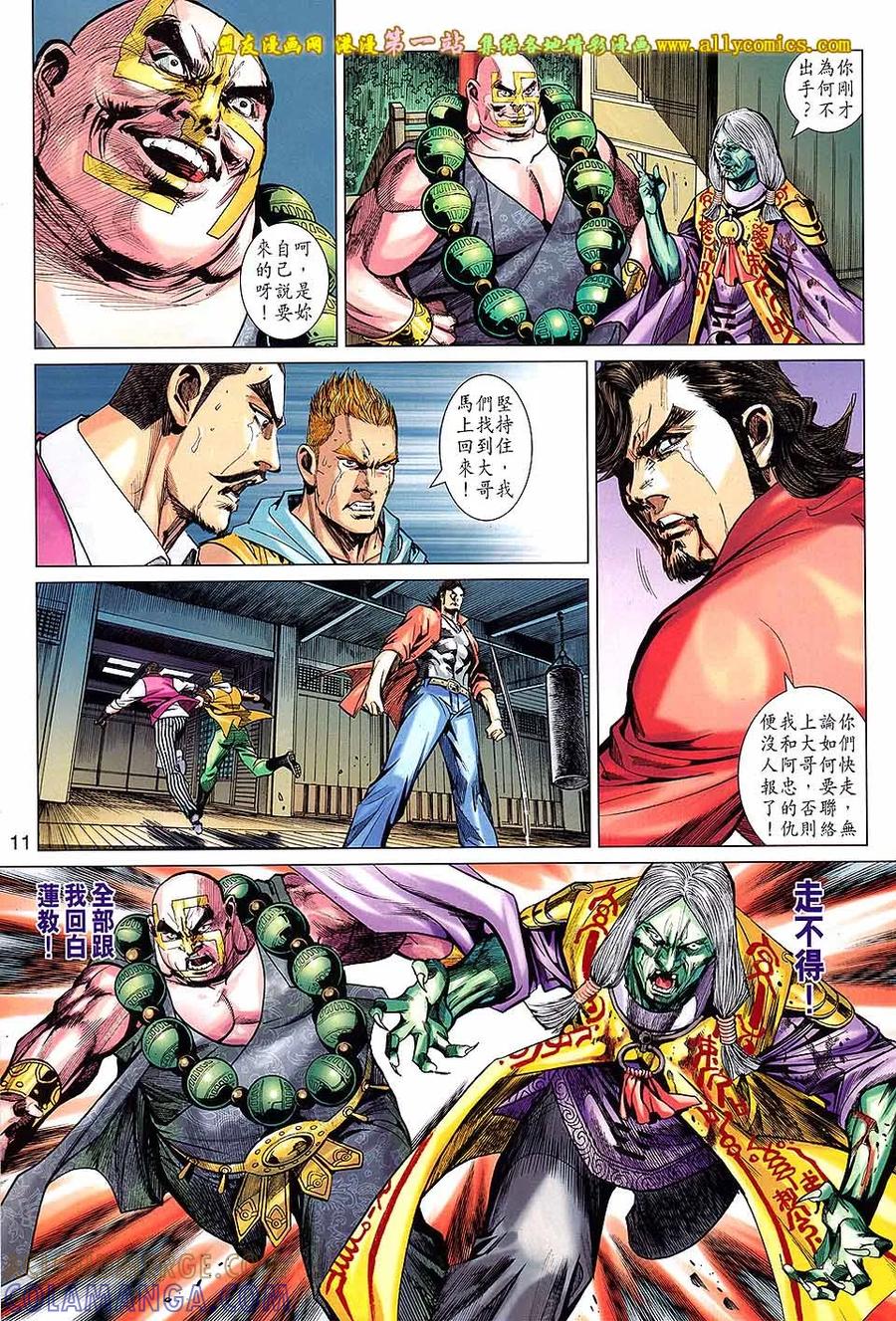 第11页