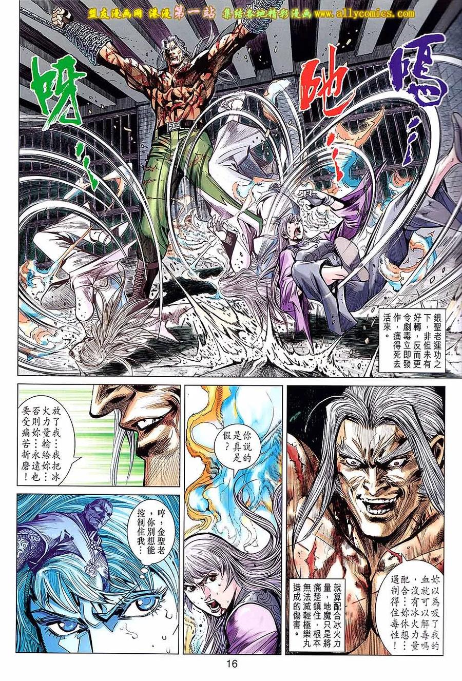 第16页