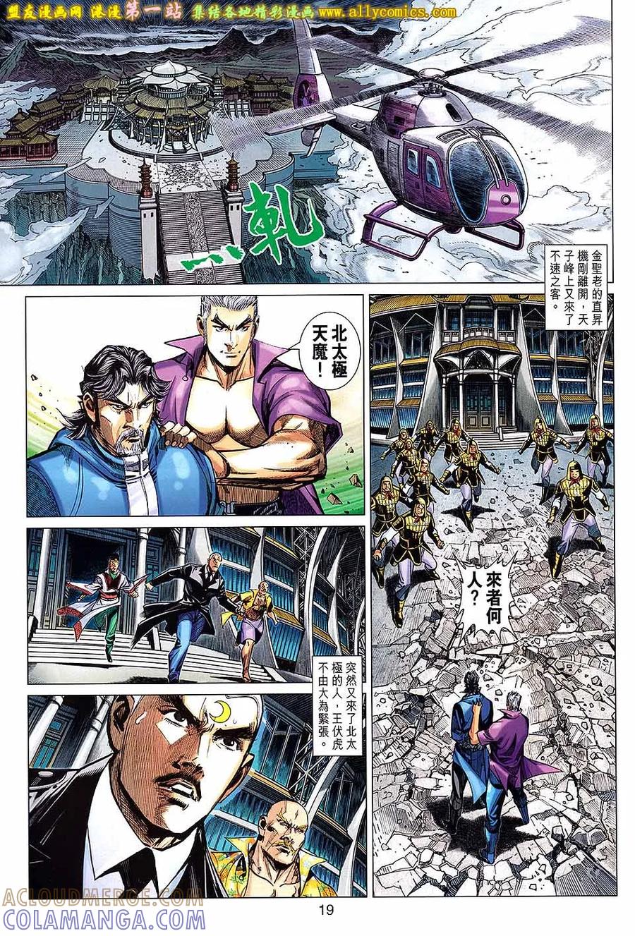 第19页